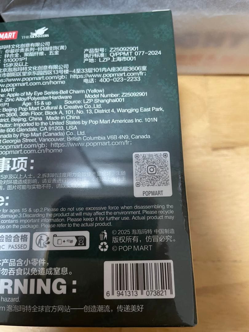 LABUBUラブブ まとめ6点