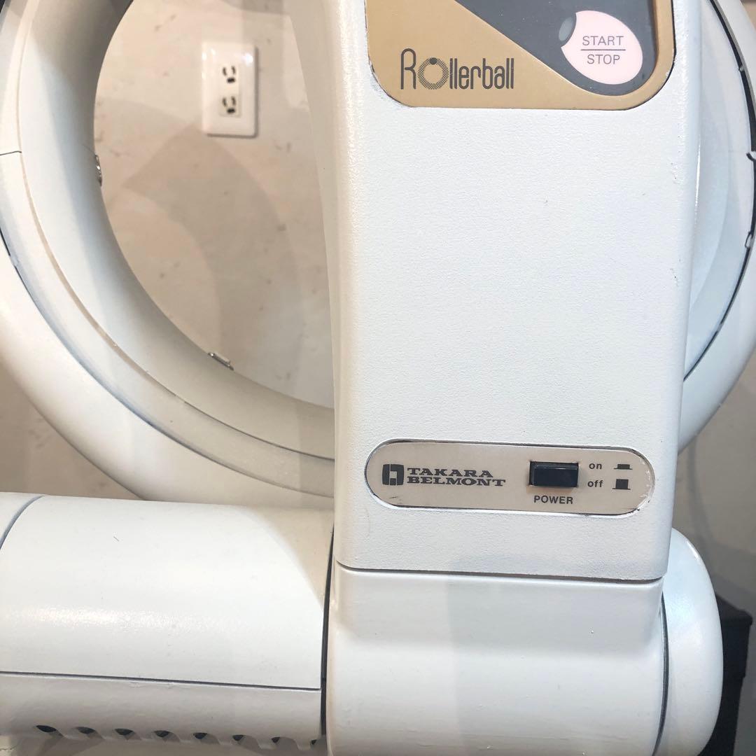 引取り限定　理美容 タカラベルモント社製　遠赤アーム式ローラーボール ジャンク