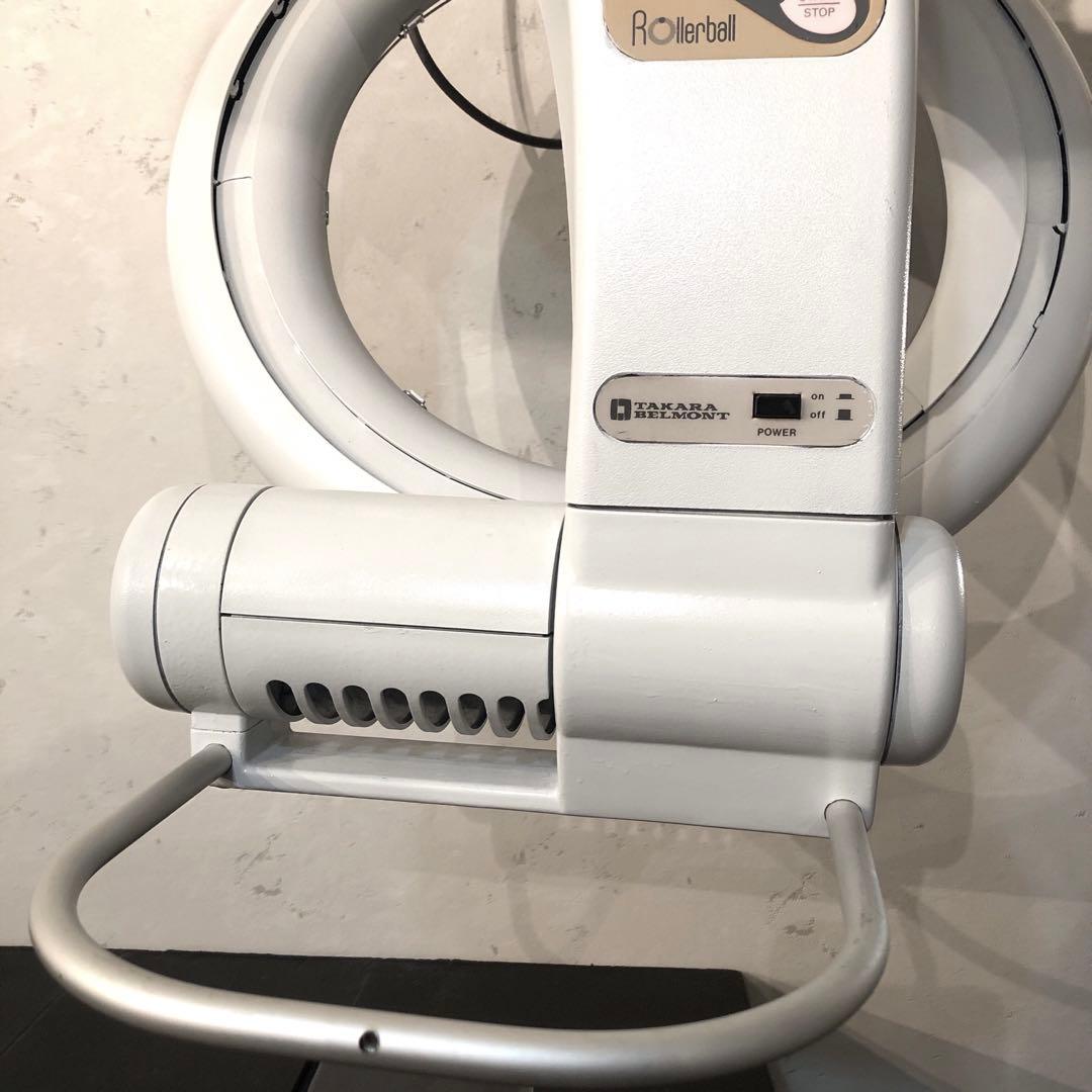 引取り限定　理美容 タカラベルモント社製　遠赤アーム式ローラーボール ジャンク