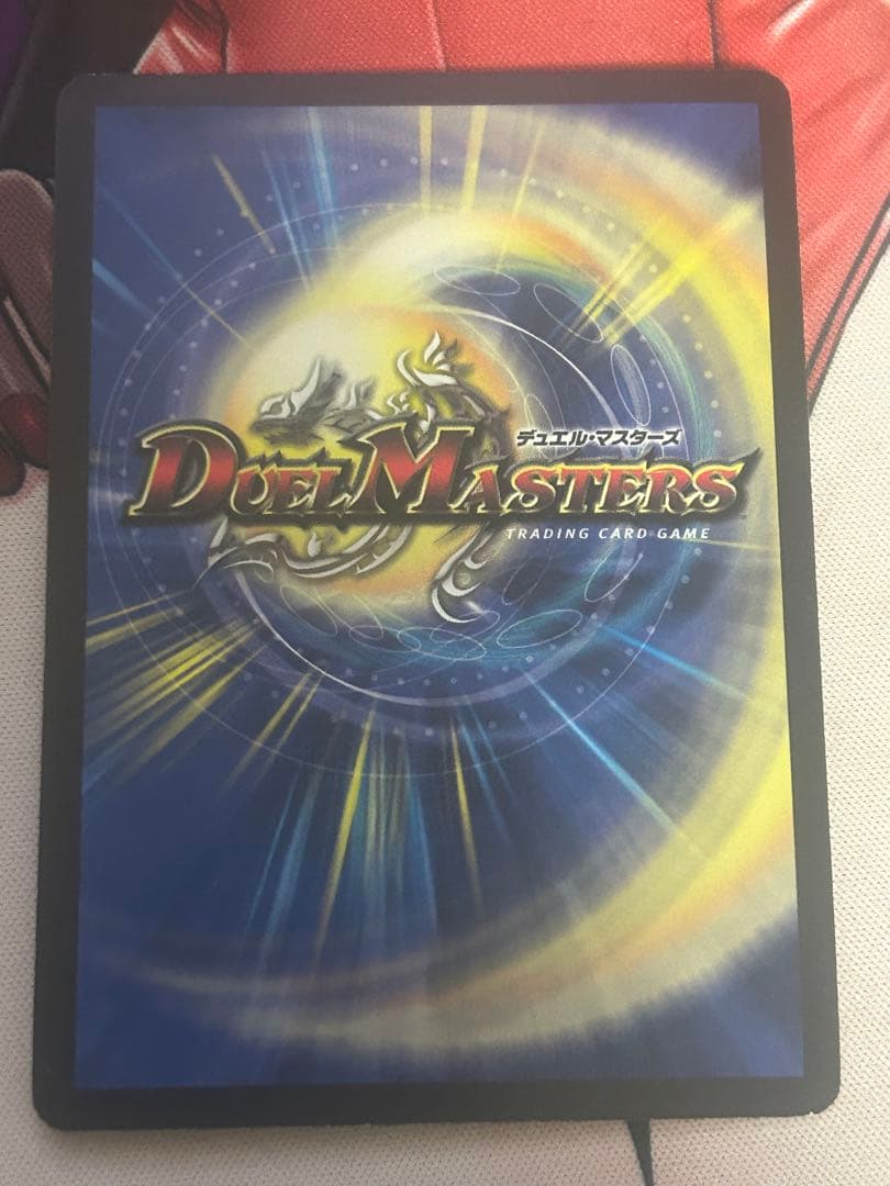 邪道神キキ & 外道神カイカイ プロモカードセット