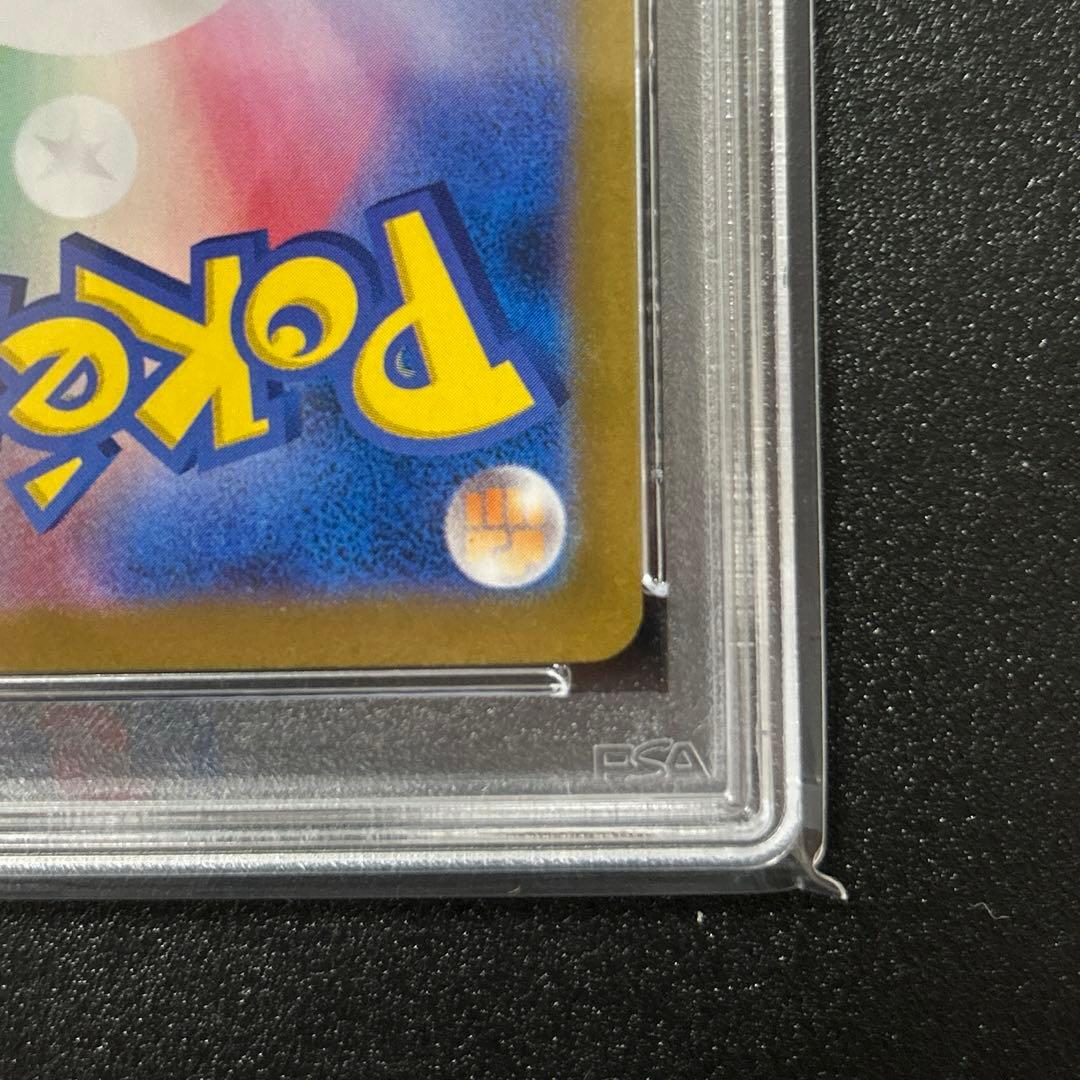 ポケモンカード　ホワイトフレア　レシラムex BWR PSA10鑑定品