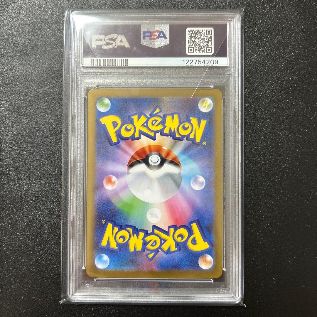 ポケモンカード　ホワイトフレア　レシラムex BWR PSA10鑑定品
