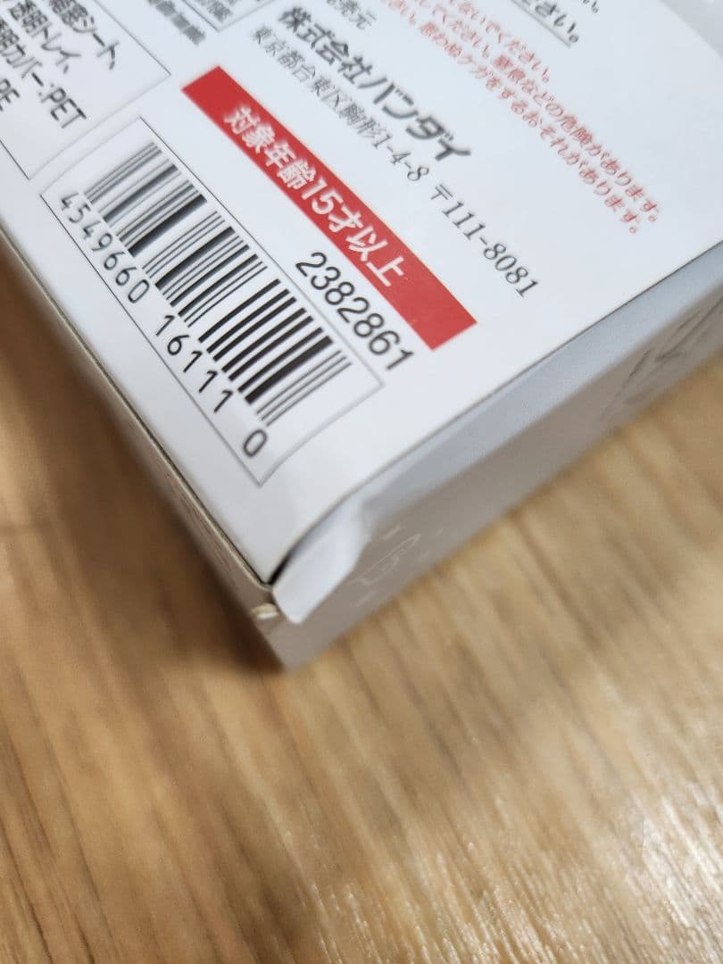 S.H.Figuarts ソラ キングダム ハーツIIのフィギュア