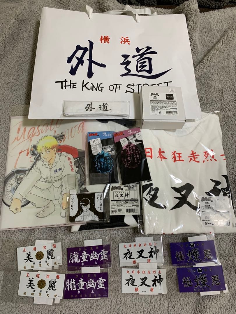 特攻の拓　展示会グッズ