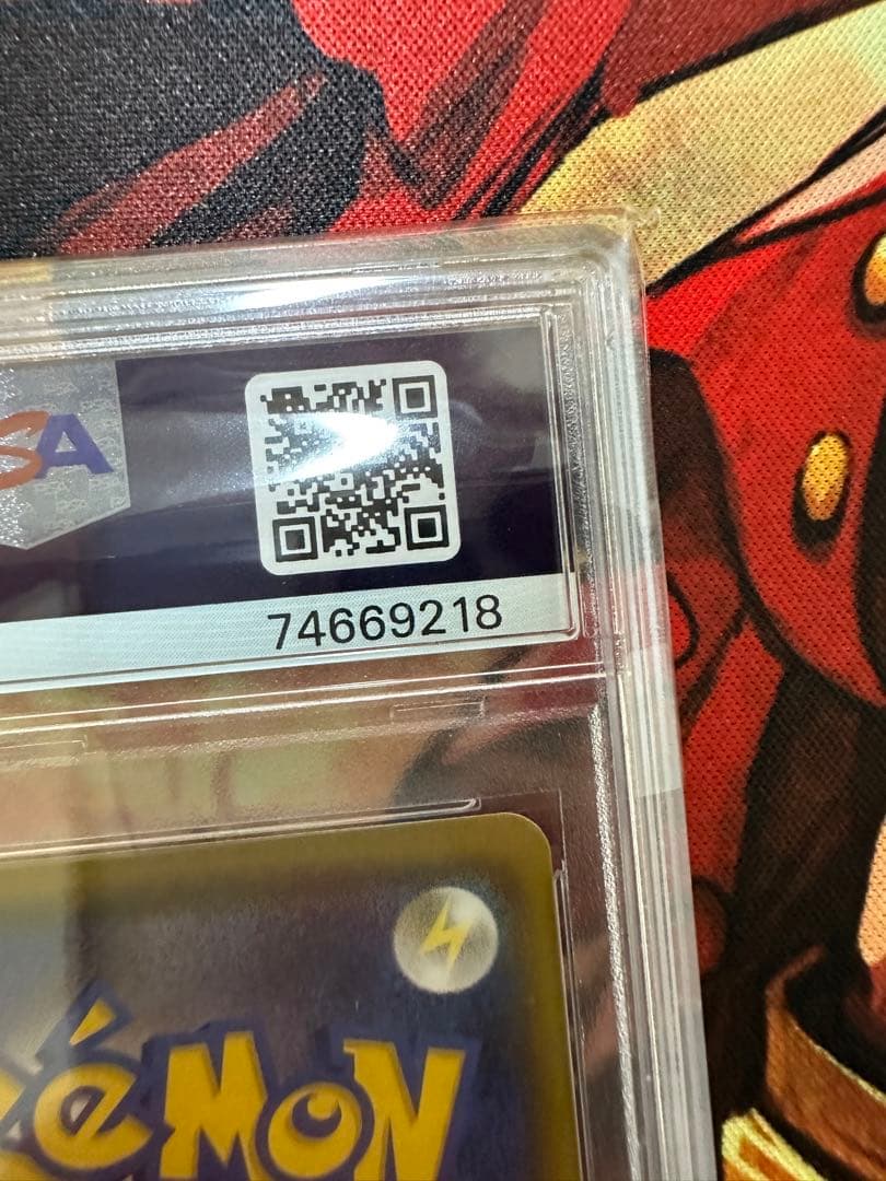 ゲッコウガGX ssr psa10