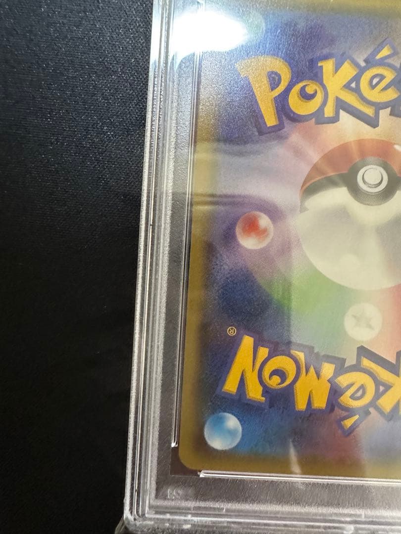 ゲッコウガGX ssr psa10