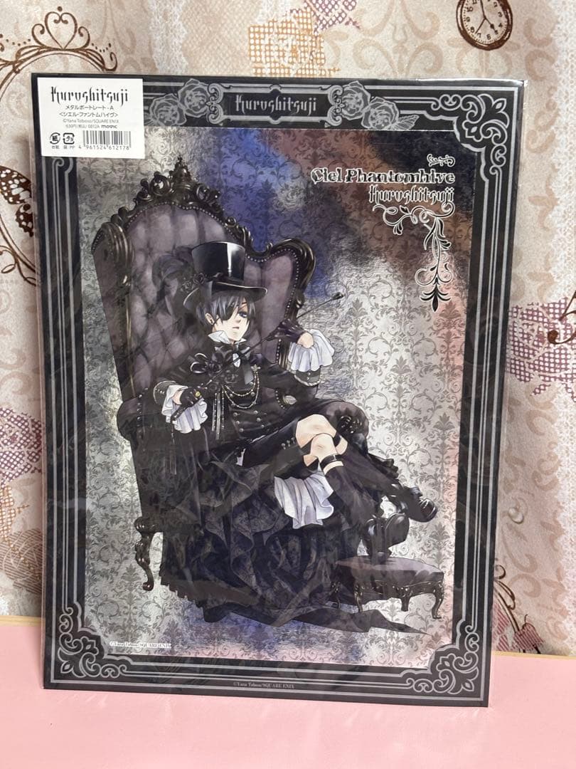 黒執事 シエル・ファントムハイヴ メタルポートレート