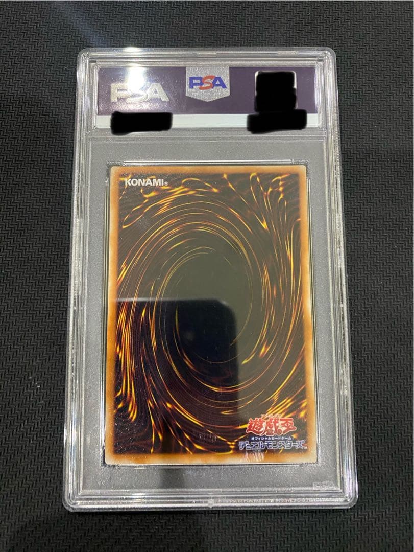 盗賊の七つ道具 初期 ウルトラ PSA10