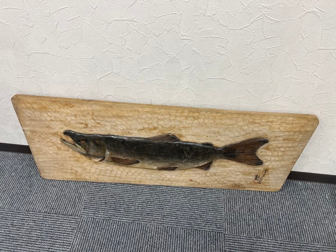 【本田千瓢 作(本田数馬)】木彫 千瓢彫「鮭」木額 サケ壁掛け 郷土民芸