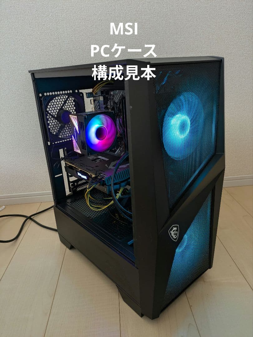 MSI MAG FORGE 100M PCケース