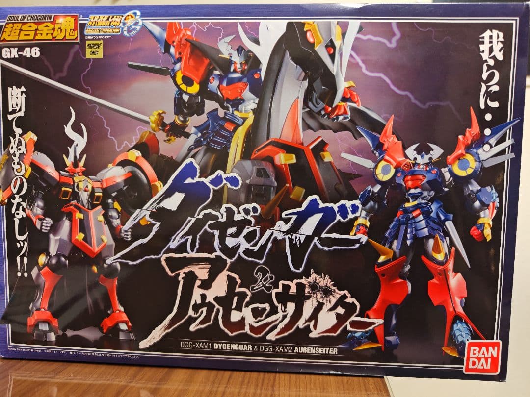 超合金魂 ダイゼンガー&アウセンザイター