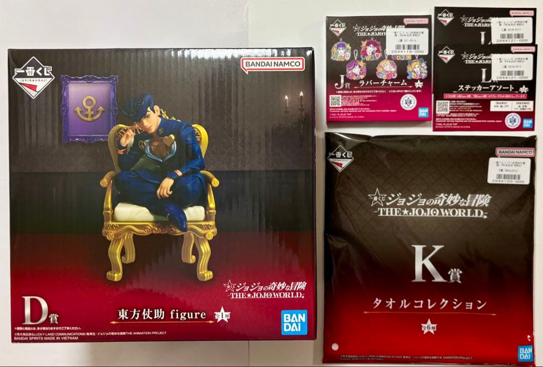 つ*須様 (おまけ付き)一番くじ ジョジョの奇妙な冒険 D賞 東方仗助 figu