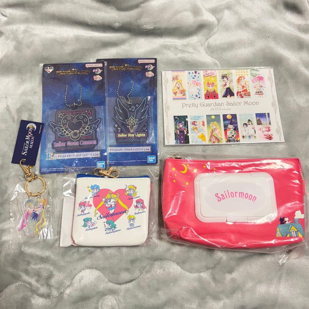 セーラームーングッズ　まとめて