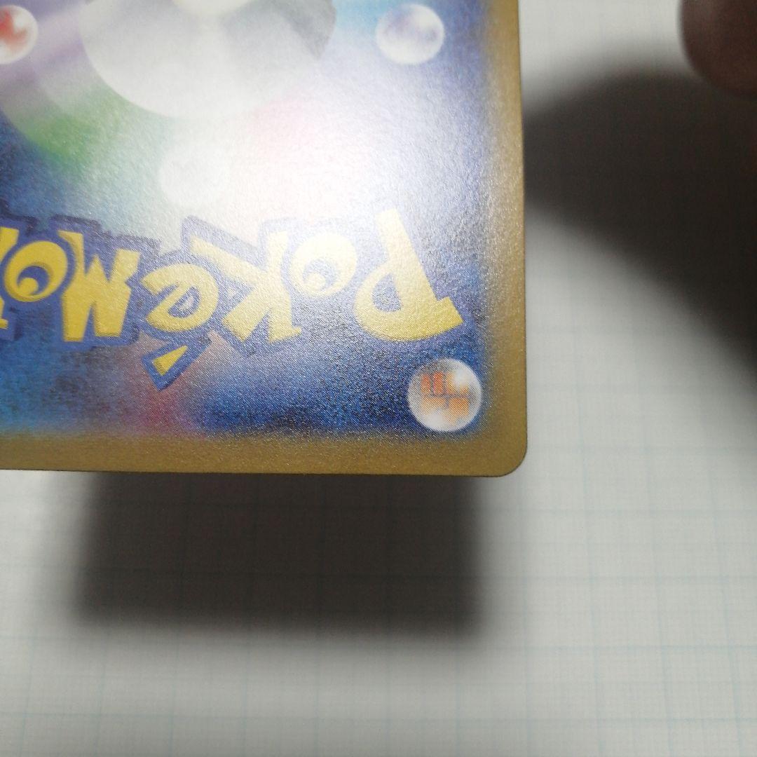 ポケモンカード　ゲンガー　マスターボールミラー　151