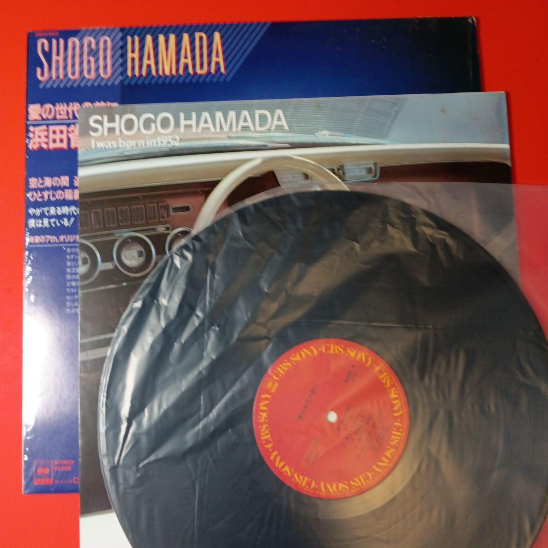 浜田省吾　LP レコード　10枚セット　まとめ売り