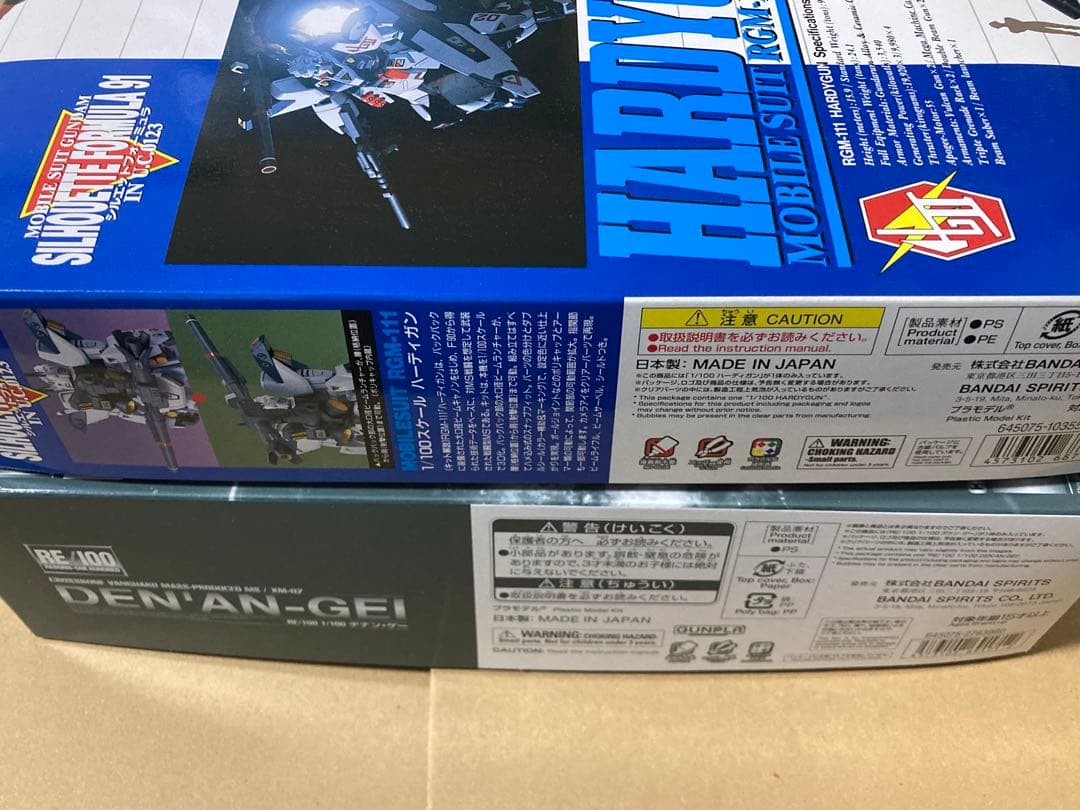 機動戦士ガンダムF91　RE デナン・ゲー　1/100 ハーディガン