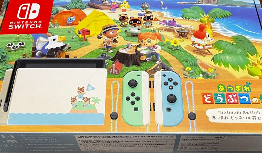 あつまれ どうぶつの森 Nintendo Switch 本体