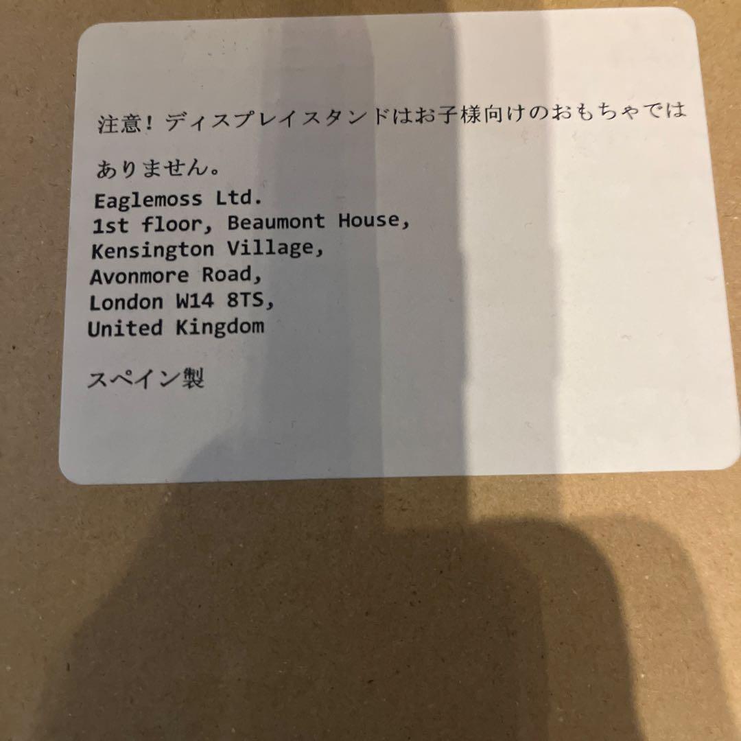 Eaglemoss GTRディスプレイスタンド スペイン製