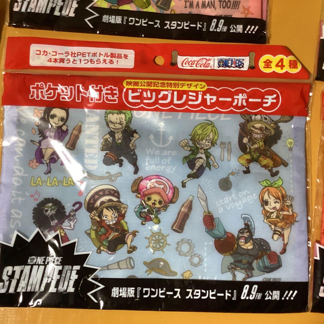 2378　ワンピースミニグラス 　　　　 &タオルセット