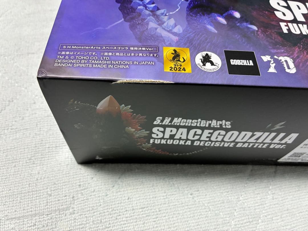 【新品同様】S.H.MonsterArtsスペースゴジラ 福岡決戦ver.
