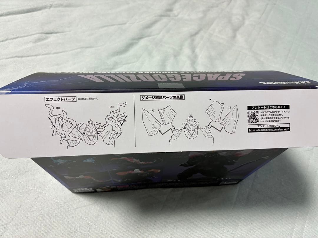 【新品同様】S.H.MonsterArtsスペースゴジラ 福岡決戦ver.