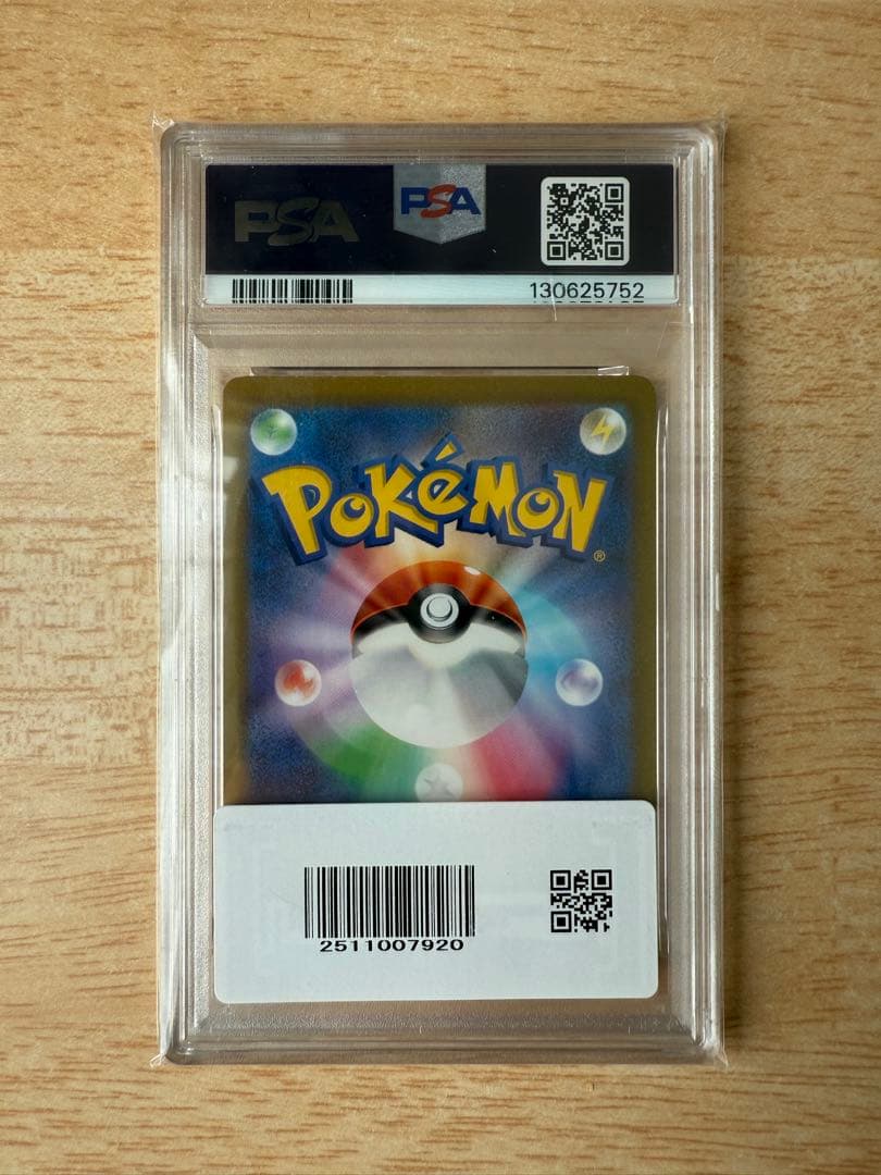 ポケカ ミュウ AR PSA10