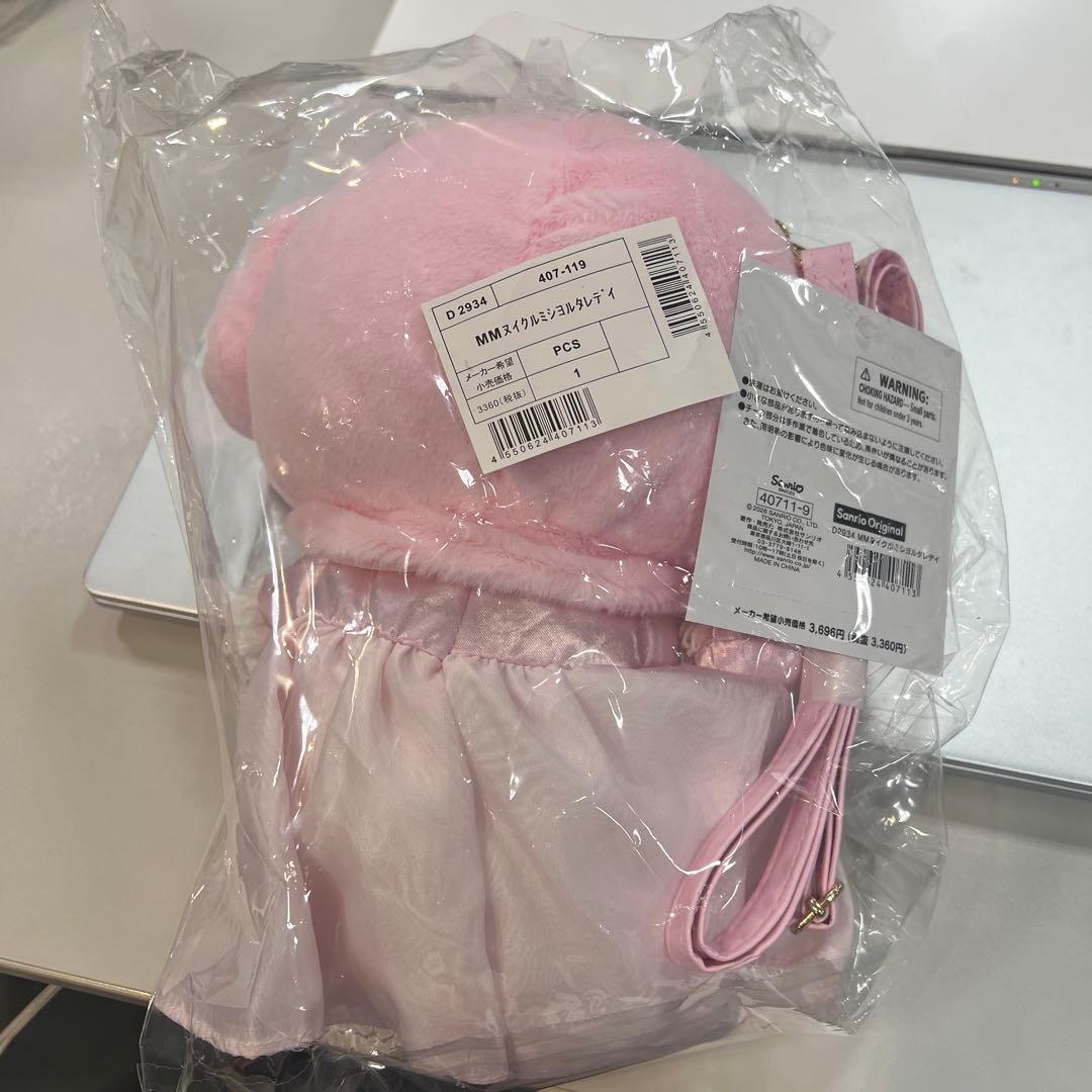 サンリオ　マイメロディ ぬいぐるみ風ショルダーバッグ（レディマイメロディ）