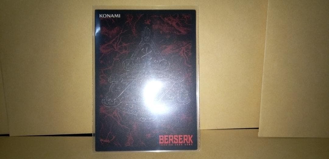 未使用品 ベルセルク TCG レア 渇きの衝動 BK4 30/80 三浦建太郎