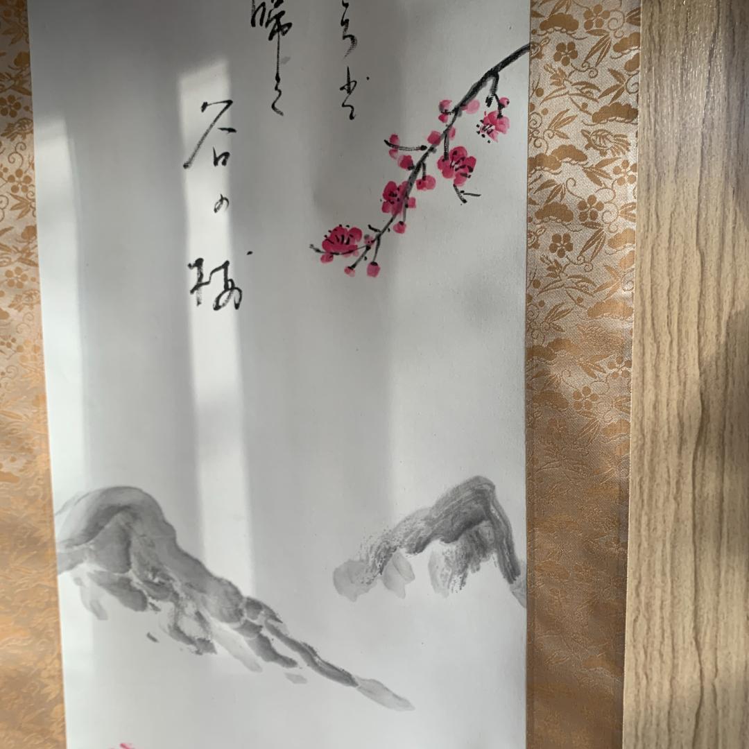 繁香作　梅林　掛け軸