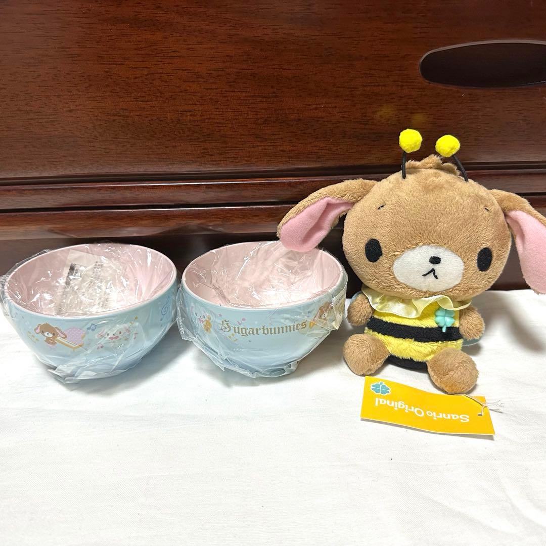 レア品　サンリオ　シュガーバニーズ　くろうさ　ぬいぐるみ　お椀　食器　まとめ売り