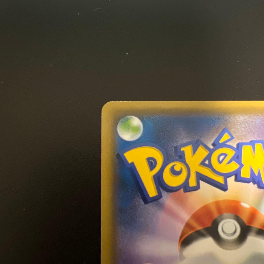 ★ピカチュウ ★ プレイヤーズセレモニー　プロモチャンピオンシップ2019