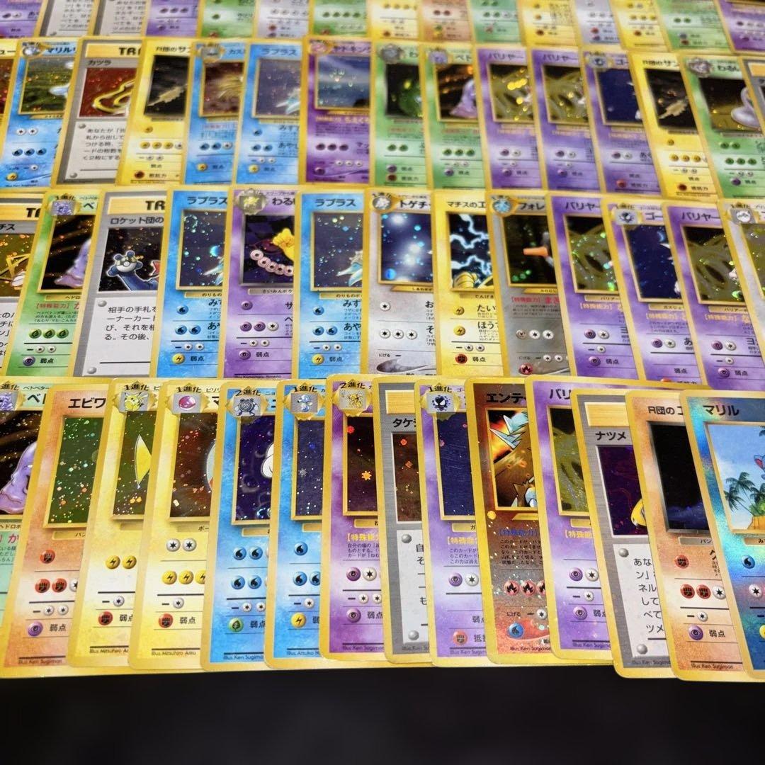 3136ポケカ 大量セット キズあり特価 旧カード 光り物のみまとめ 約100枚