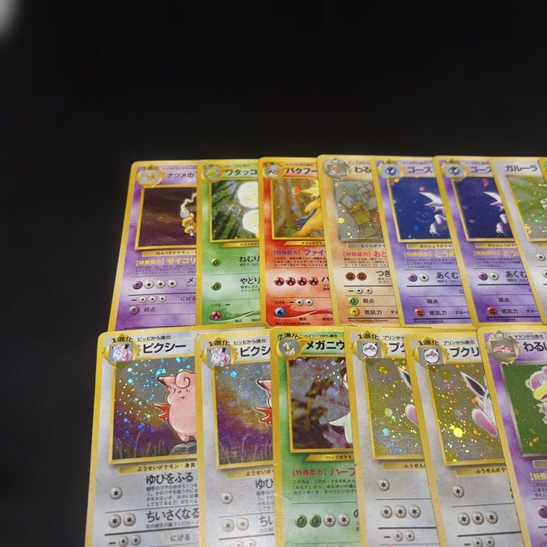 3136ポケカ 大量セット キズあり特価 旧カード 光り物のみまとめ 約100枚