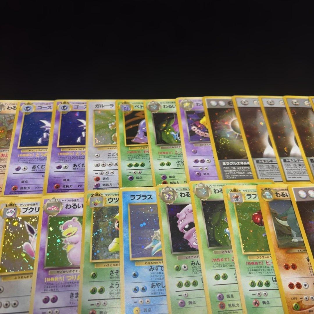 3136ポケカ 大量セット キズあり特価 旧カード 光り物のみまとめ 約100枚