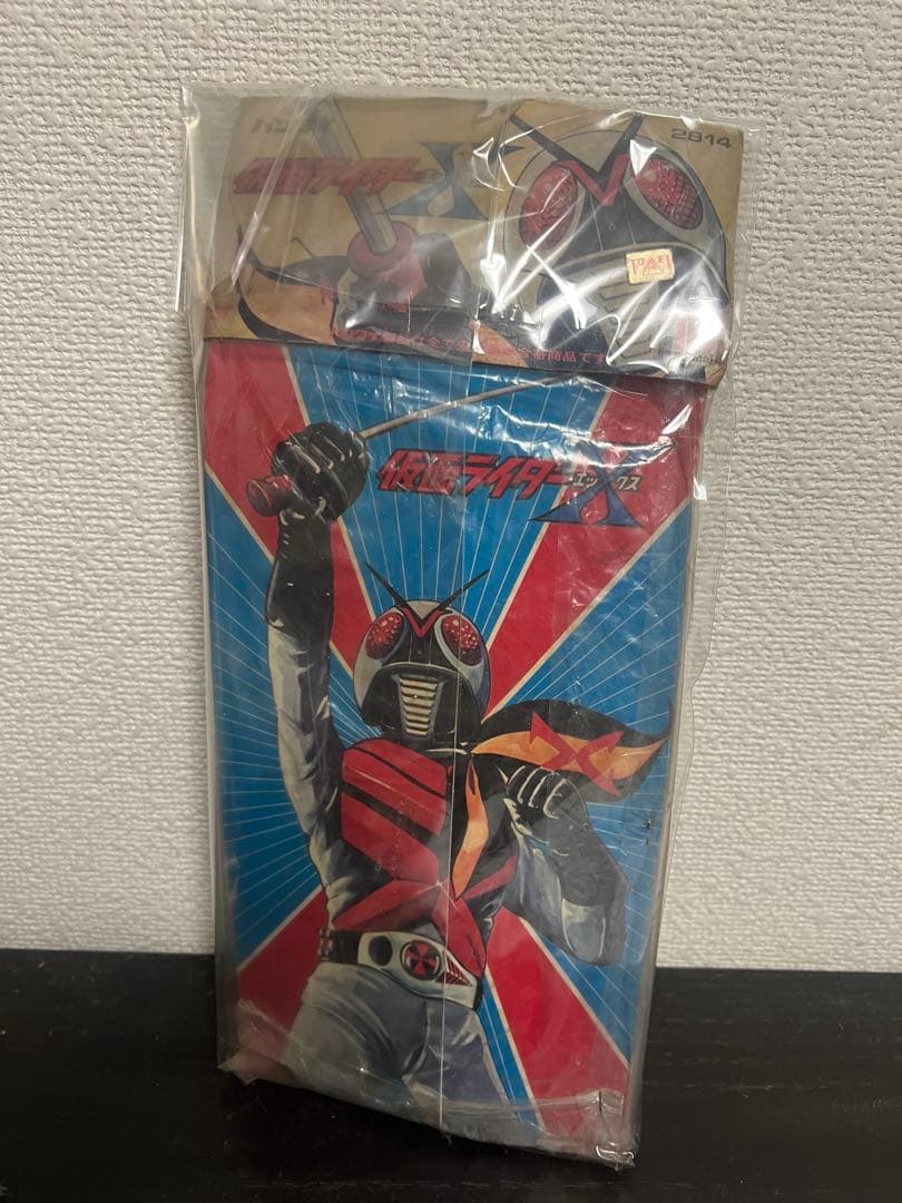 当時物！仮面ライダーX 袋入り未開封　旧バンダイ　ブルマァク マルサン　ポピー