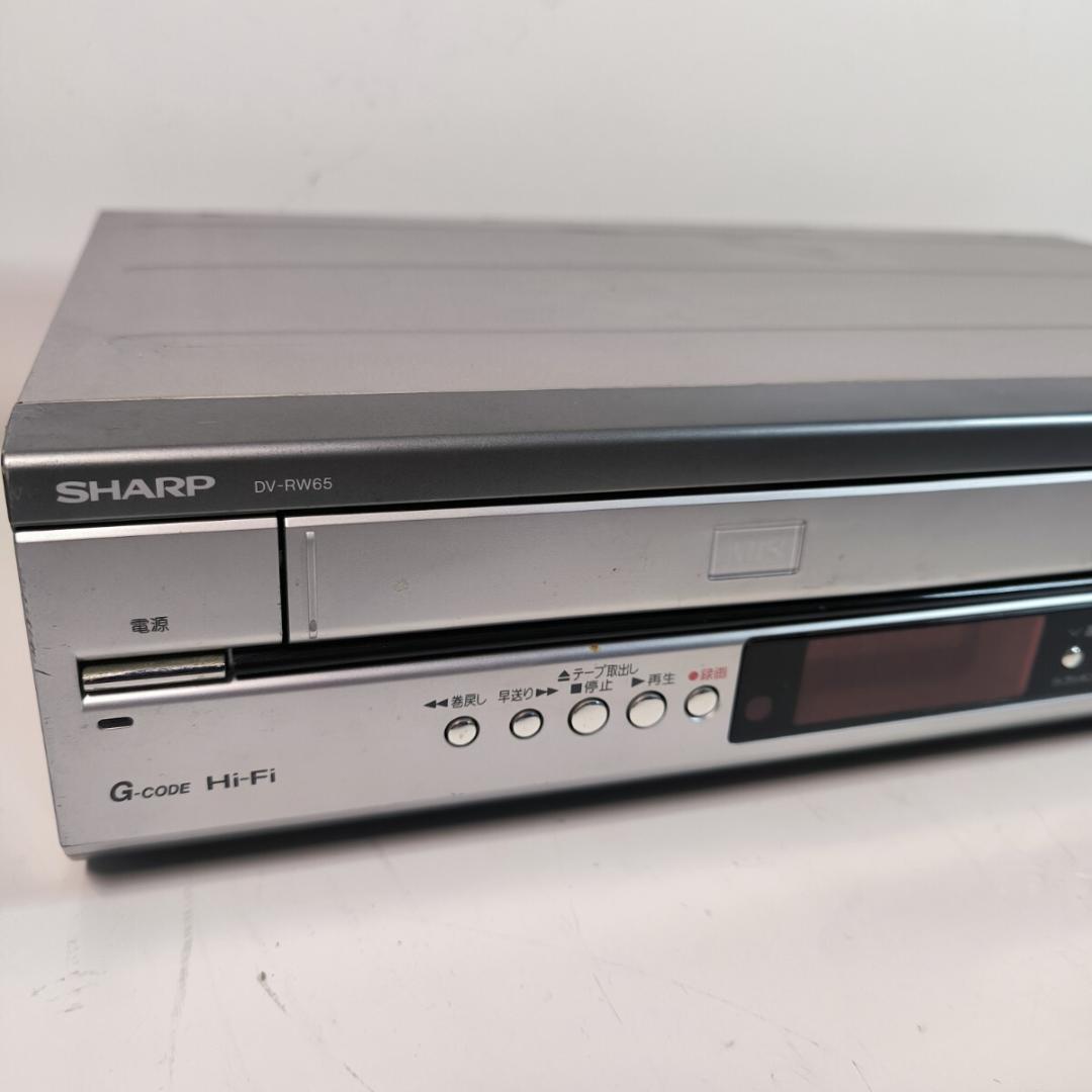 SHARP DV-RW65 ビデオ一体型DVDレコーダー ダビング機能搭載