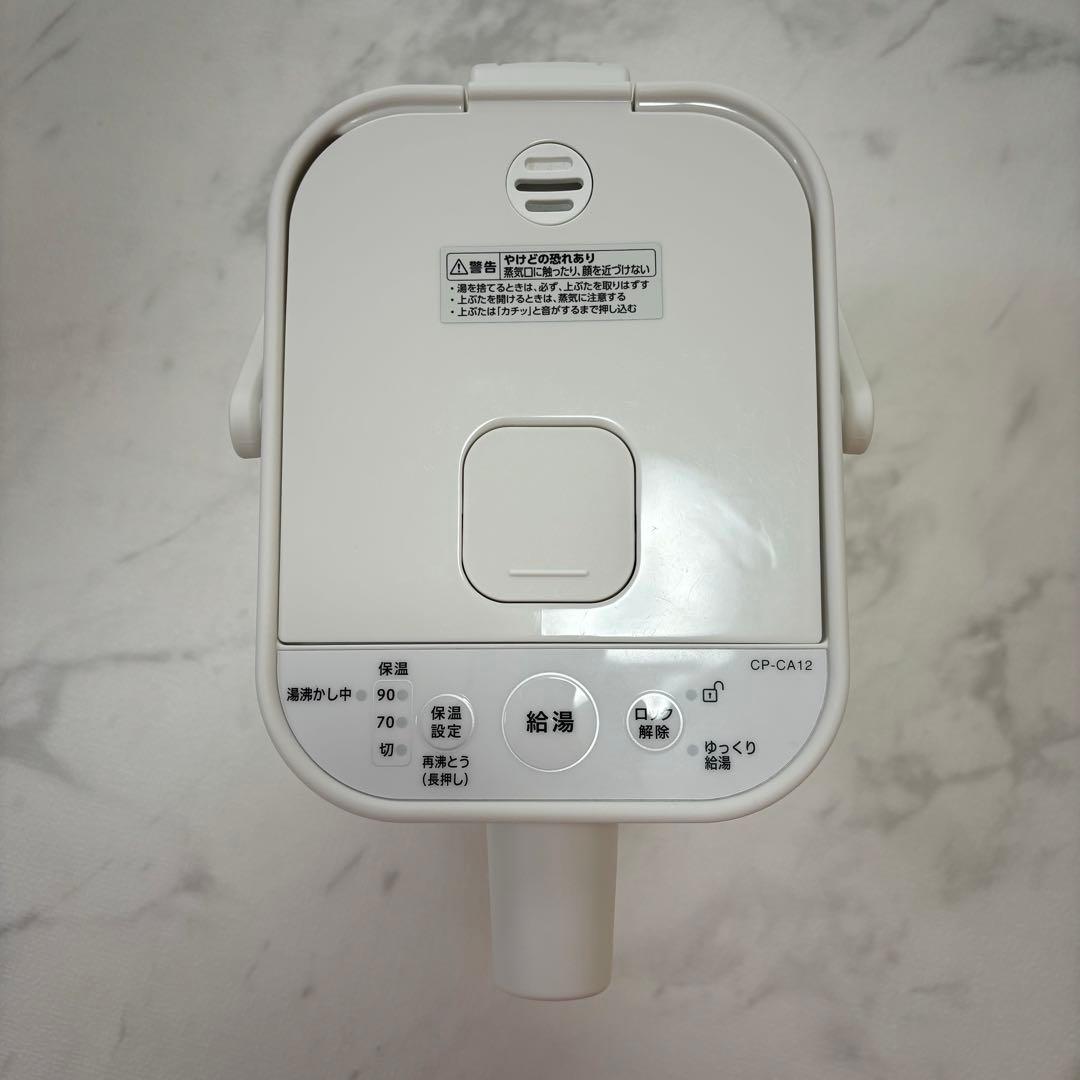 象印 電気ポット CP-CA12-WA 2024年製