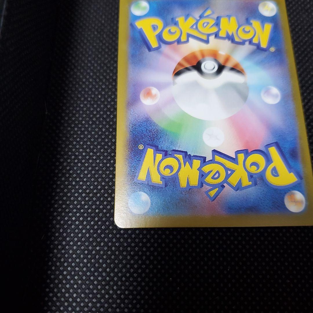 y*m様 スタートデッキ100　25ピカチュウSAR