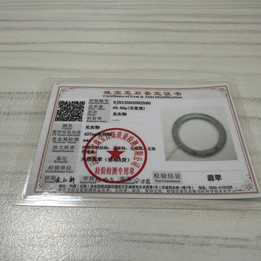 天然ミャンマー産 翡翠バングル グリーングレー棕根色 57.2mm（A貨）