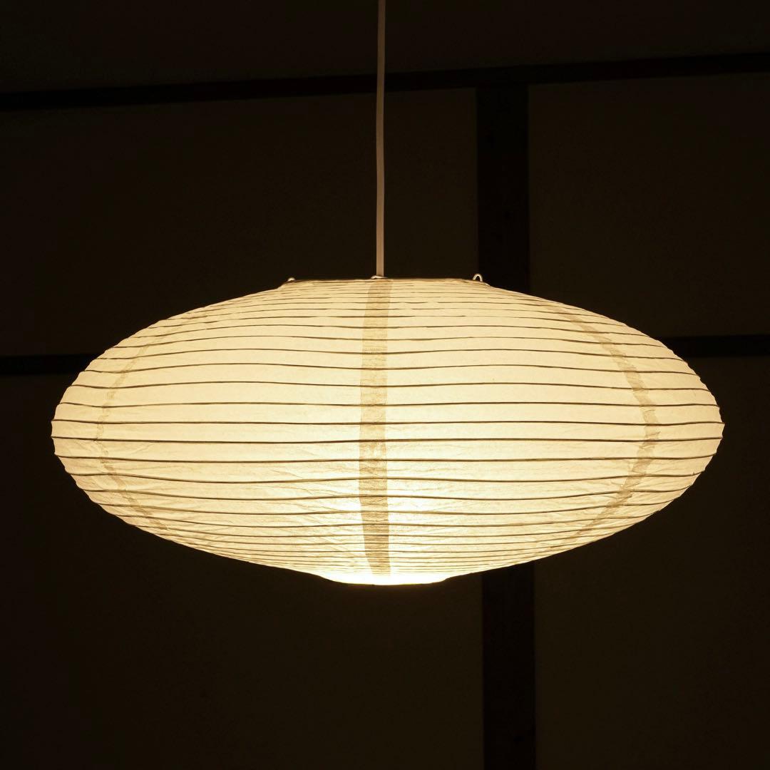 ◎新品未使用◎　イサムノグチ　AKARI　21A　リプロダクト　照明セット