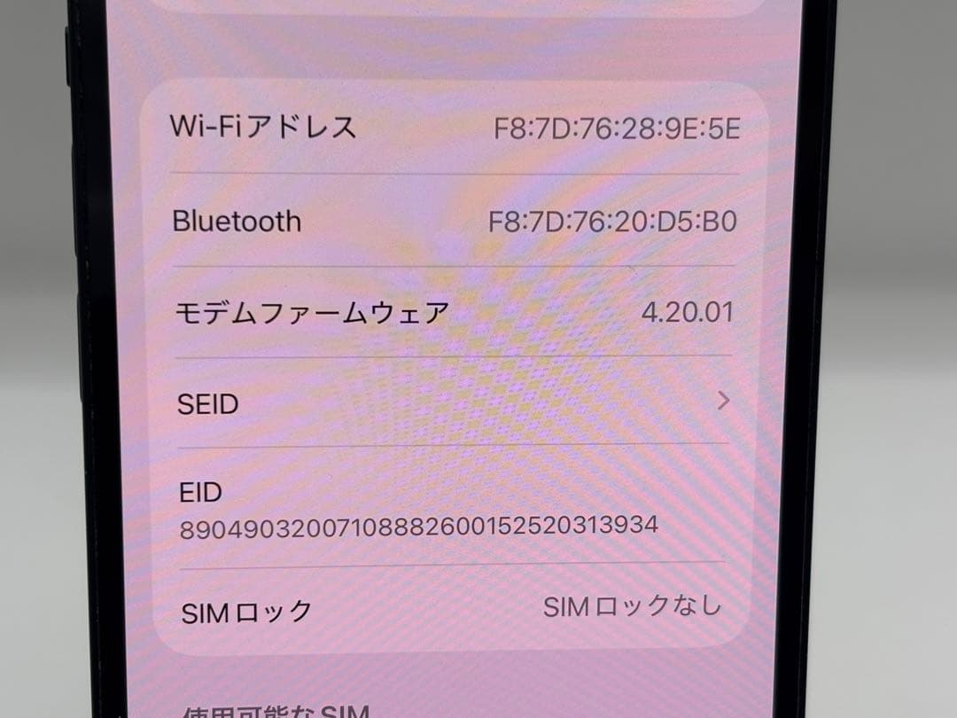 montge ◆Apple iPhone 14 ブラック 256GB ◆