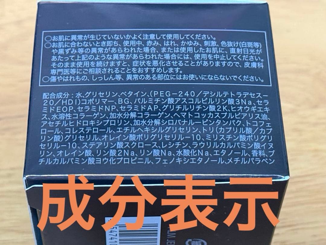 【新品未開封】 アスタリフトメン　ジェリー状先行美容液　60g