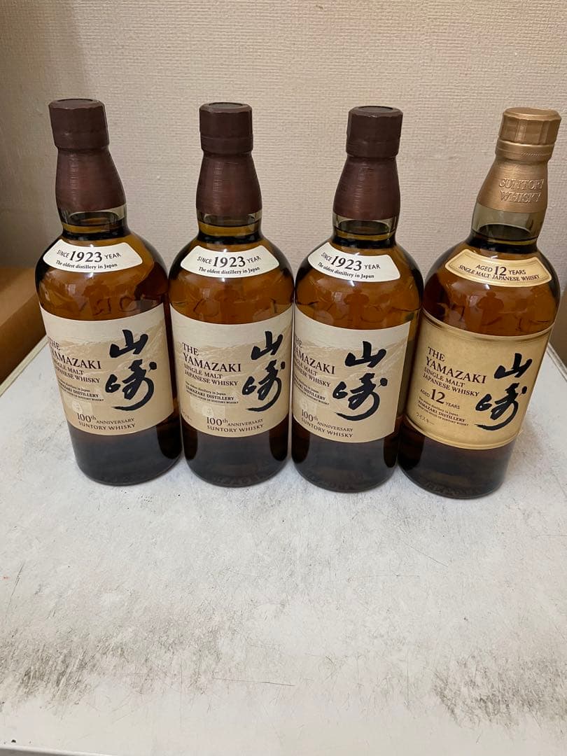 サントリーウイスキー山崎