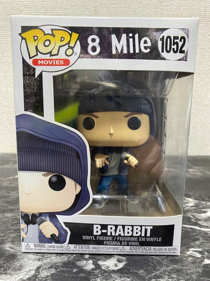 Funko POP！B-Rabbit 8 Mile フィギュア