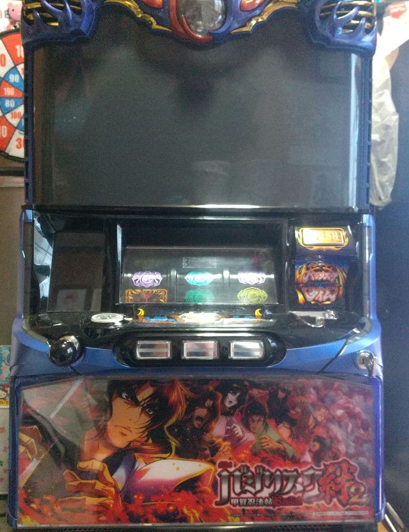 h*n様 バジリスク絆2 実機 美品