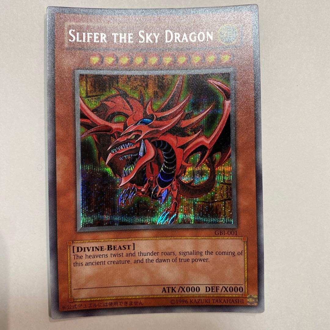 神のカードセット