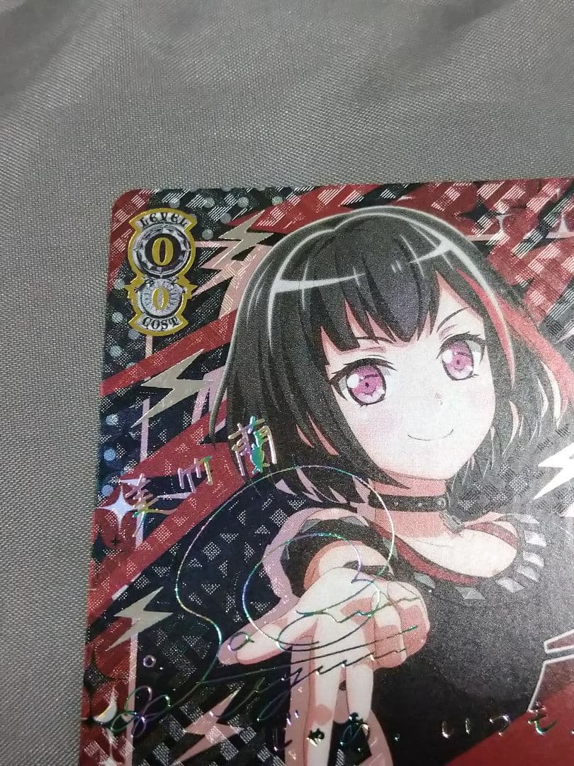 あたしたちの音楽 美竹蘭　SSP サイン