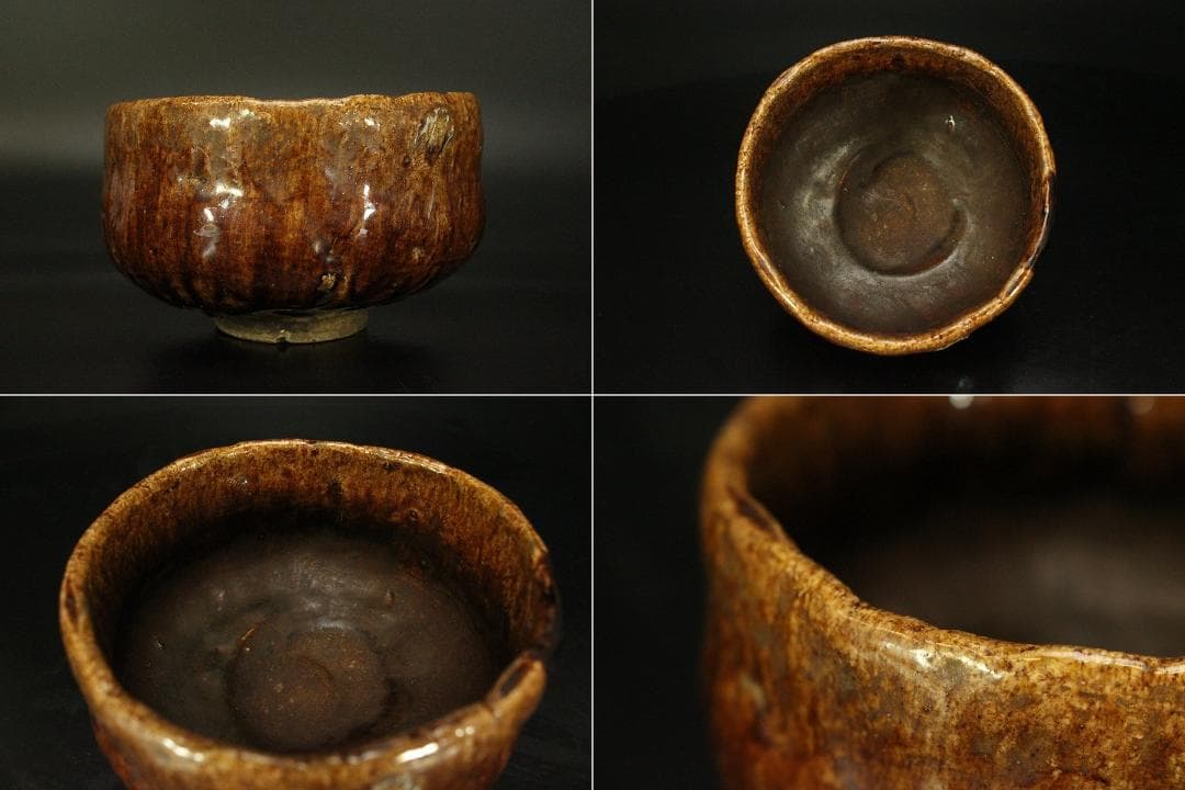 幻の窯 血の池焼 楽茶碗 在印 初代 小嶋柴山作 別府 血の池地獄(A256)