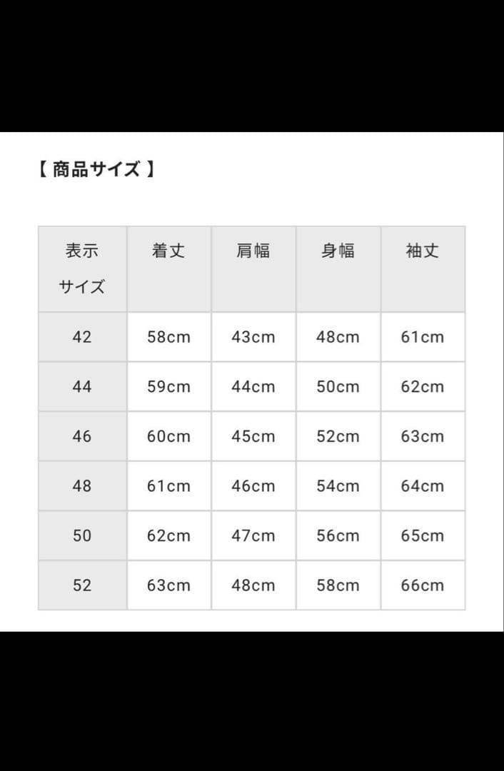 EMMETI JURIブラウン48