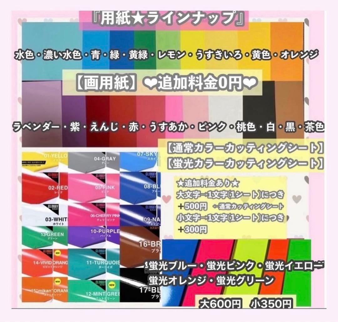 うちわ屋さん　うちわ文字　連結可能　国内アイドル　韓国アイドル　俳優女優さん等
